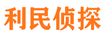 安康市婚姻出轨调查